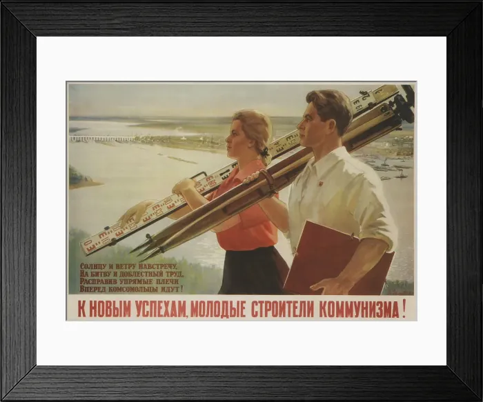 Framed Print : Towards new successes, young builders of communism!, 1951. Creator: Golub, Pyotr Semyonovich (1913-1953) Framed Print : Towards new successes, young builders of communism!, 1951. Creator: Golub, Pyotr Semyonovich (1913-1953)