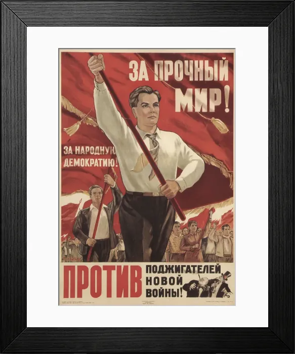 Framed Print : For everlasting peace!, 1949. Creator: Golub, Pyotr Semyonovich (1913-1953)