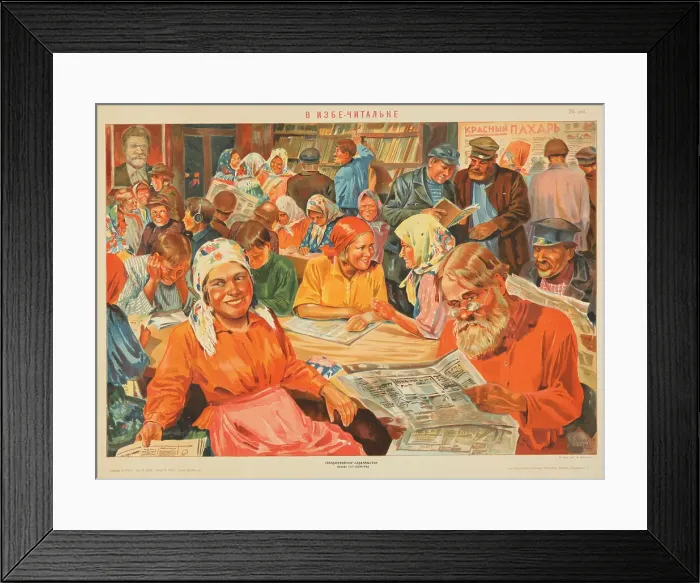 Framed Print : In the Village Reading Room, 1927. Creator: Bauskin, Vasily Stepanovich (1898-1952) Framed Print : In the Village Reading Room, 1927. Creator: Bauskin, Vasily Stepanovich (1898-1952)