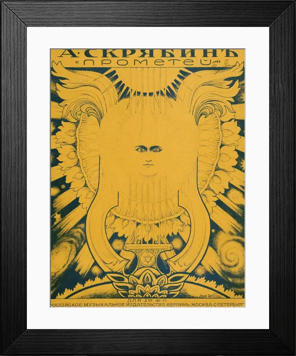 Framed Print : Title design for the Prométhée, op. 60 by Alexander Skryabin, 1910. Creator: Delville, Jean (1867-1953) Framed Print : Title design for the Prométhée, op. 60 by Alexander Skryabin, 1910. Creator: Delville, Jean (1867-1953)