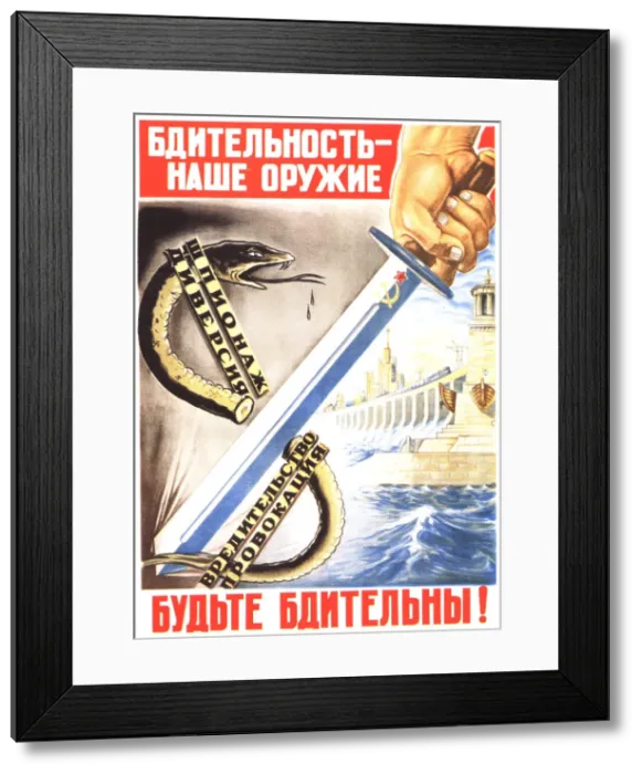 Framed Print : Vigilance is our weapon. Be vigilant! (Poster), 1953. Artist: Shirokograd, B Framed Print : Vigilance is our weapon. Be vigilant! (Poster), 1953. Artist: Shirokograd, B