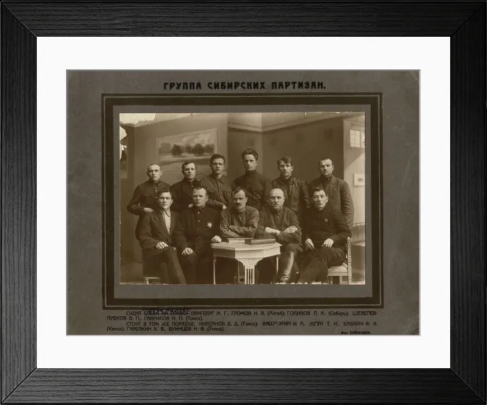 Framed Print : A group of Siberian partisans, 1929. Creator: A A Khaimovich Framed Print : A group of Siberian partisans, 1929. Creator: A A Khaimovich