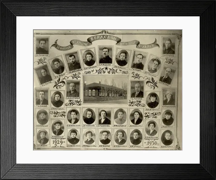 Framed Print : The third graduate of the 9th group of the Berd nine-year school, 1929-1930. Creator: GP Putintsev Framed Print : The third graduate of the 9th group of the Berd nine-year school, 1929-1930. Creator: GP Putintsev
