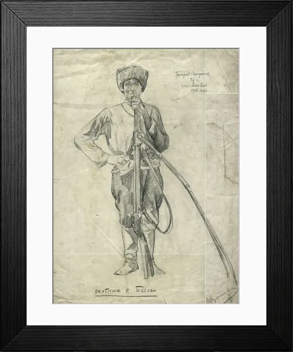 Framed Print : Grigorii Sarydzhakov, a Hunter From Bai, 1925. Creator: Aleksei Vasilevich Voshchakin Framed Print : Grigorii Sarydzhakov, a Hunter From Bai, 1925. Creator: Aleksei Vasilevich Voshchakin