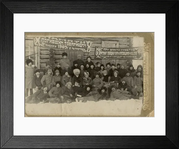 Framed Print : Information congress of chairmen and secretaries of the volost revolutionary committees... 1920. Creator: Unknown Framed Print : Information congress of chairmen and secretaries of the volost revolutionary committees... 1920. Creator: Unknown