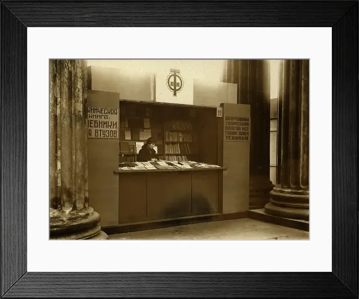 Framed Print : Book trade in Leningrad near the Kazan Cathedral, 1920-1929. Creator: Unknown Framed Print : Book trade in Leningrad near the Kazan Cathedral, 1920-1929. Creator: Unknown