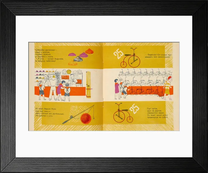 Framed Print : Department Store. Children's Book, 1930. Creator: Kondratov, Fyodor Filippovich (1896-1944) Framed Print : Department Store. Children's Book, 1930. Creator: Kondratov, Fyodor Filippovich (1896-1944)