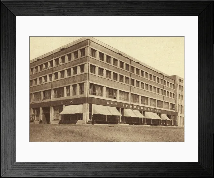 Framed Print : Novosibirsk Department store C.R.K. 1924-1934. Creator: Unknown Framed Print : Novosibirsk Department store C.R.K. 1924-1934. Creator: Unknown