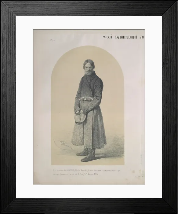 Framed Print : Portrait of farmer Vasily Gavrilov Marin, 1853. Creator: Timm, Wassili (George Wilhelm) (1820-1895) Framed Print : Portrait of farmer Vasily Gavrilov Marin, 1853. Creator: Timm, Wassili (George Wilhelm) (1820-1895)
