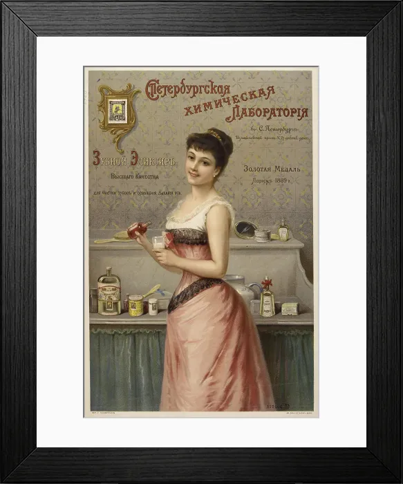 Framed Print : St. Petersburg Chemical Laboratory: Tooth Elixir, c. 1890. Creator: Anonymous Framed Print : St. Petersburg Chemical Laboratory: Tooth Elixir, c. 1890. Creator: Anonymous