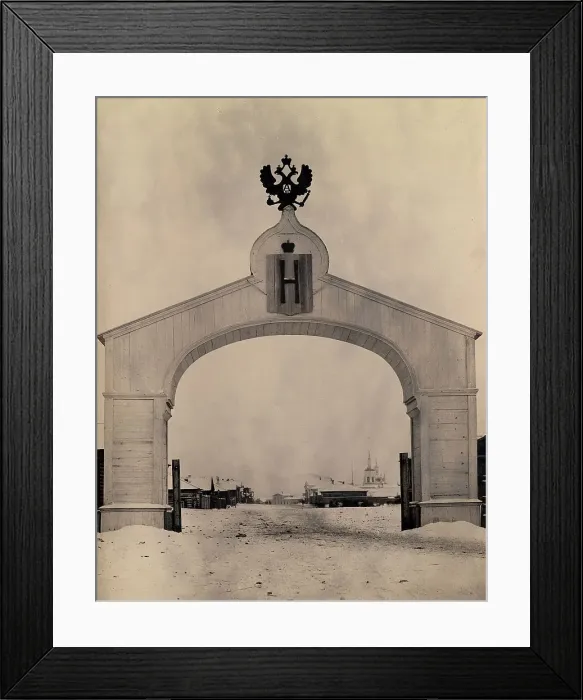 Framed Print : Wooden triumphal arch built for the departure of Tsesarevich Nicholas Alexandrovich.... 1894. Creator: Unknown Framed Print : Wooden triumphal arch built for the departure of Tsesarevich Nicholas Alexandrovich.... 1894. Creator: Unknown