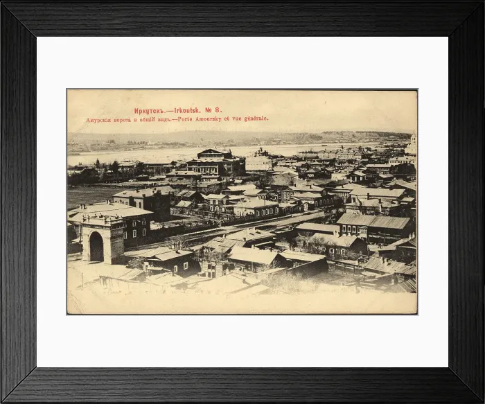 Framed Print : Irkutsk. General View, 1903. Creator: Unknown Framed Print : Irkutsk. General View, 1903. Creator: Unknown