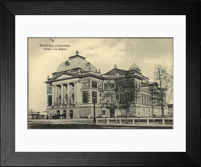 Framed Print : Irkutsk. Theater, 1904-1914. Creator: Unknown Framed Print : Irkutsk. Theater, 1904-1914. Creator: Unknown
