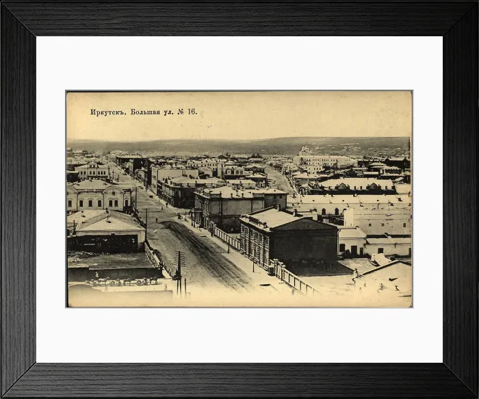 Framed Print : Irkutsk. Bol'shaia Street, 1904. Creator: Unknown Framed Print : Irkutsk. Bol'shaia Street, 1904. Creator: Unknown