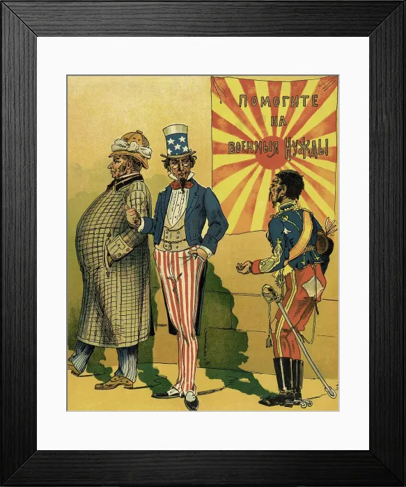 Framed Print : Help for Military Needs, 1904. Creator: Unknown Framed Print : Help for Military Needs, 1904. Creator: Unknown