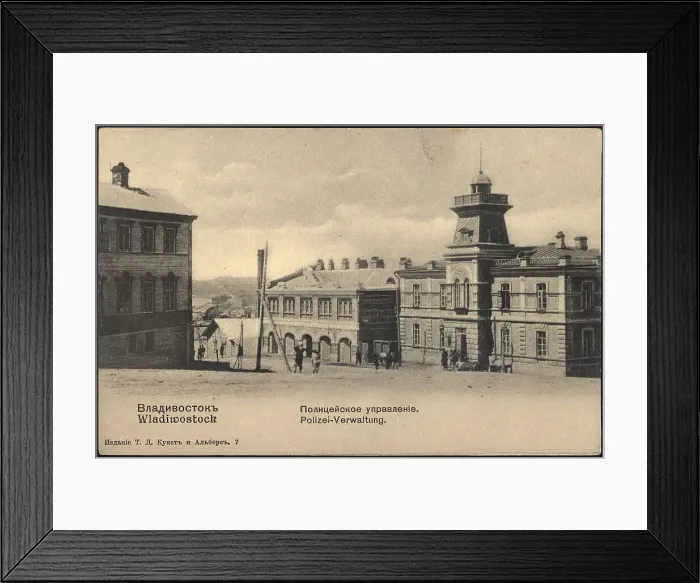 Framed Print : Vladivostok. Police Department, 1900-1904. Creator: Unknown Framed Print : Vladivostok. Police Department, 1900-1904. Creator: Unknown