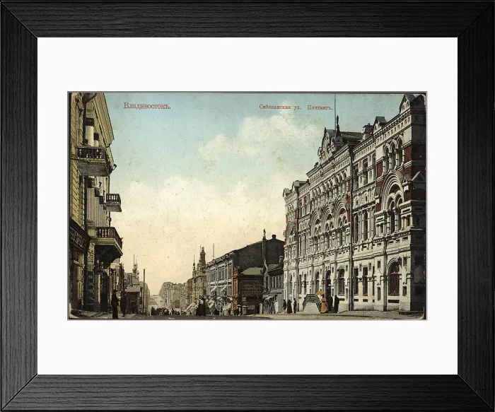 Framed Print : Vladivostok. Svetlanskaya street. Post office, 1904-1917. Creator: Unknown
