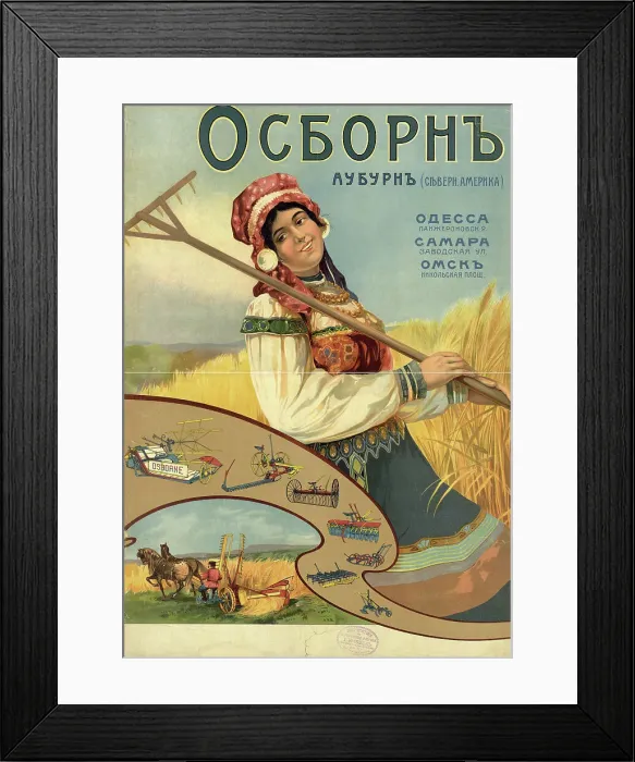 Framed Print : Osborn. Auburn (North America). 2 Lanzheronovskaia Street, Odessa. Zadovskaia Street... 1900-1914. Creator: Unknown Framed Print : Osborn. Auburn (North America). 2 Lanzheronovskaia Street, Odessa. Zadovskaia Street... 1900-1914. Creator: Unknown