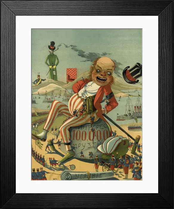 Framed Print : In the State of Siege, 1904. Creator: Unknown Framed Print : In the State of Siege, 1904. Creator: Unknown
