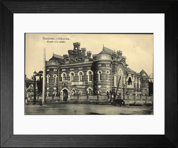 Framed Print : Irkutsk. Museum, 1904-1914. Creator: Unknown Framed Print : Irkutsk. Museum, 1904-1914. Creator: Unknown