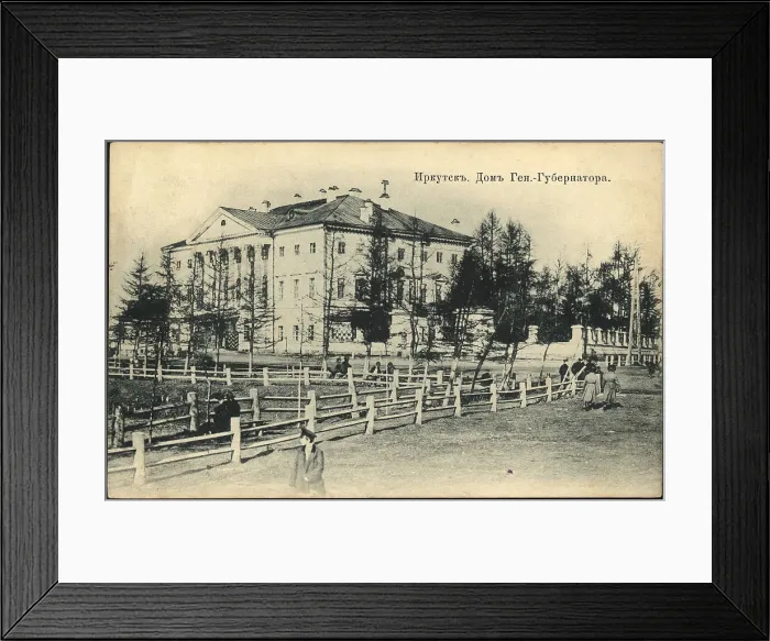 Framed Print : Irkutsk House of the Governor General, 1900-1904. Creator: Unknown Framed Print : Irkutsk House of the Governor General, 1900-1904. Creator: Unknown