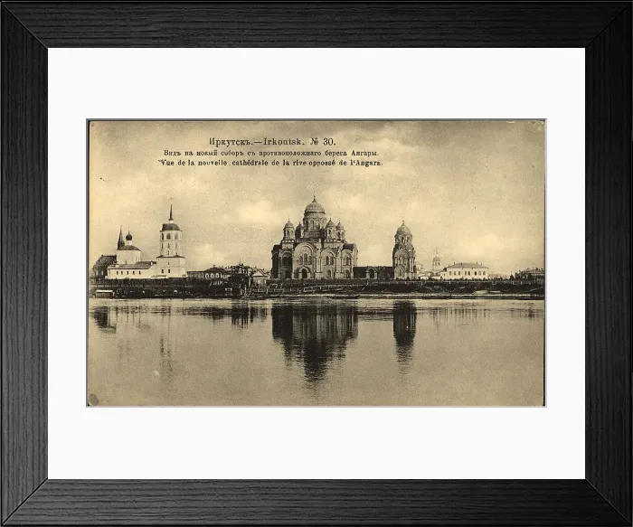 Framed Print : Irkutsk View of the new cathedral from the opposite bank of the Angara, 1904-1917. Creator: Unknown Framed Print : Irkutsk View of the new cathedral from the opposite bank of the Angara, 1904-1917. Creator: Unknown