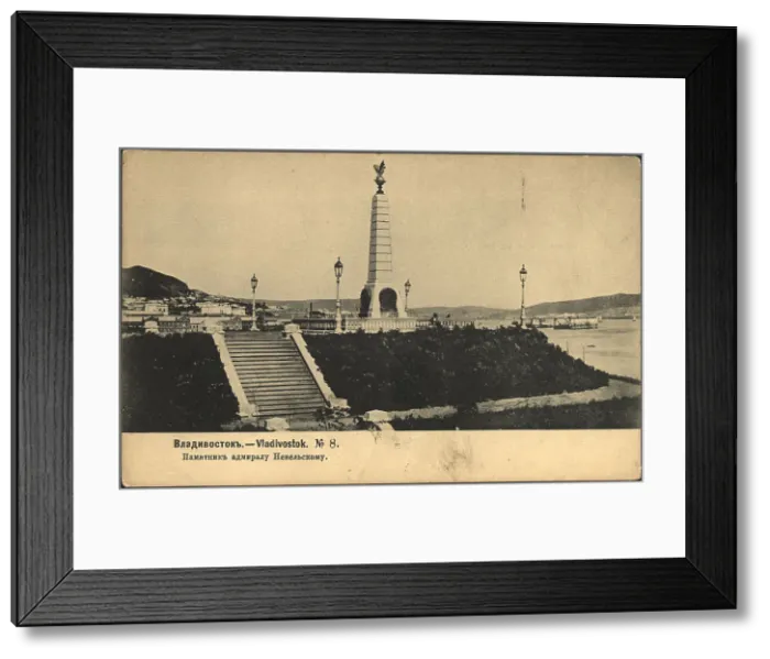 Framed Print : Vladivostok. Monument to Admiral Nevelsky, 1904-1917. Creator: Unknown Framed Print : Vladivostok. Monument to Admiral Nevelsky, 1904-1917. Creator: Unknown