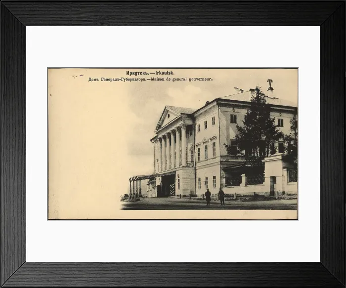 Framed Print : Irkutsk House of the Governor General, 1904-1917. Creator: Unknown Framed Print : Irkutsk House of the Governor General, 1904-1917. Creator: Unknown