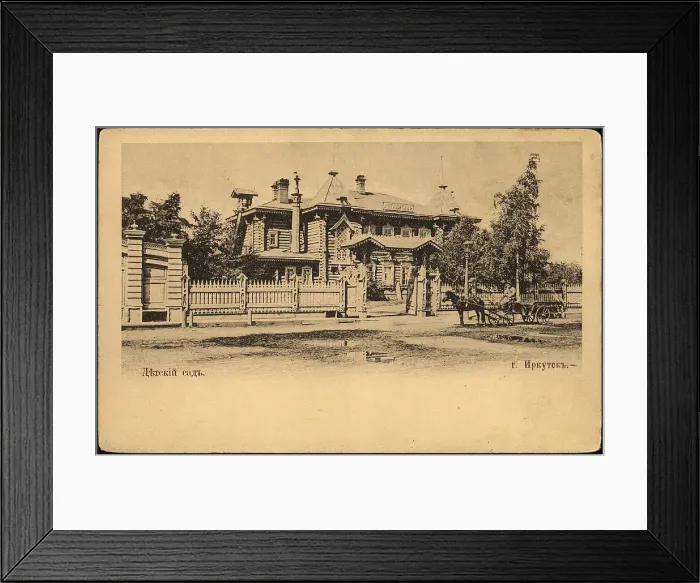 Framed Print : Irkutsk. Kindergarten, 1900-1904. Creator: Unknown