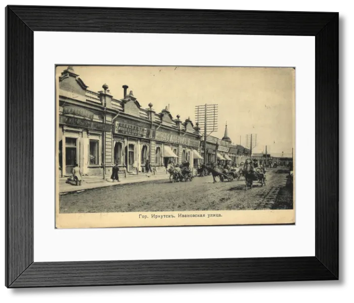Framed Print : Irkutsk, Ivanovskaya Street, 1904-1912. Creator: Unknown Framed Print : Irkutsk, Ivanovskaya Street, 1904-1912. Creator: Unknown