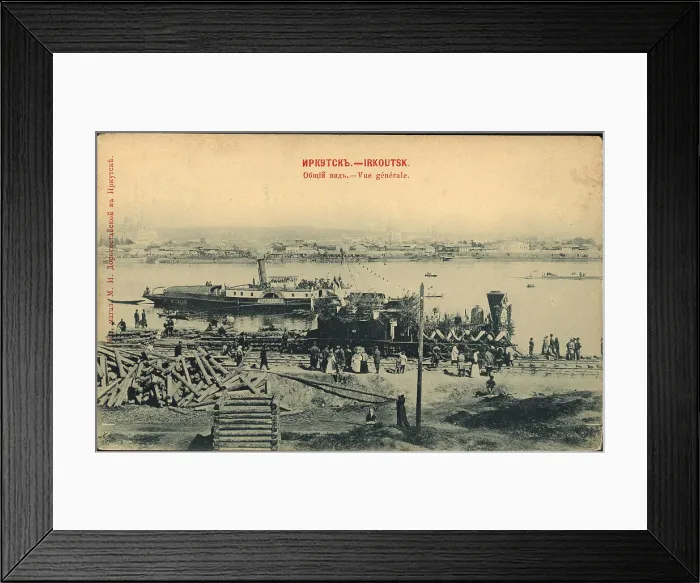 Framed Print : Irkutsk. General View, 1900-1904. Creator: Unknown Framed Print : Irkutsk. General View, 1900-1904. Creator: Unknown