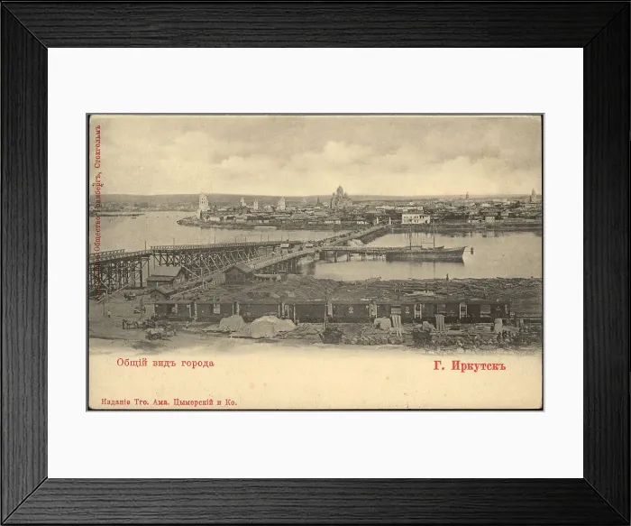 Framed Print : Irkutsk. General View of the City, 1900-1904. Creator: Unknown Framed Print : Irkutsk. General View of the City, 1900-1904. Creator: Unknown