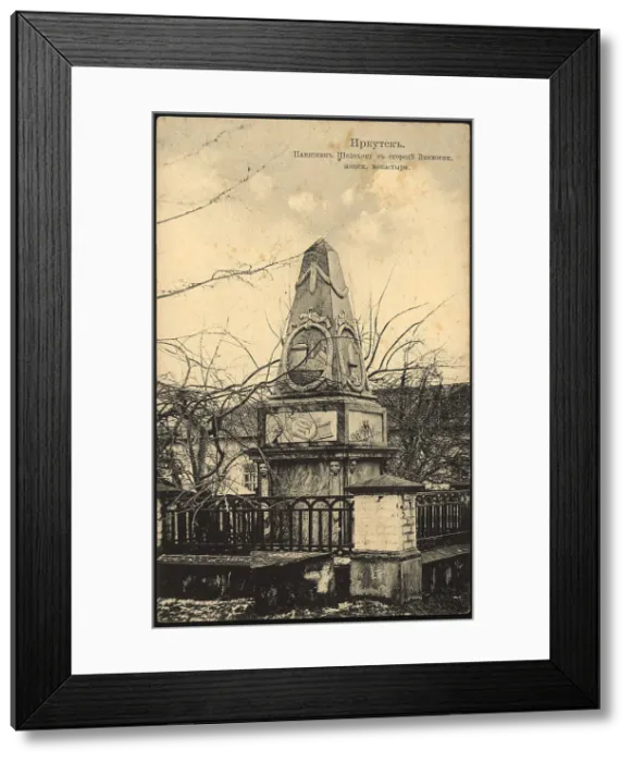 Framed Print : Irkutsk Monument to Shelekhov in the garden of the Znamensky Convent, 1904-1917. Creator: Unknown Framed Print : Irkutsk Monument to Shelekhov in the garden of the Znamensky Convent, 1904-1917. Creator: Unknown