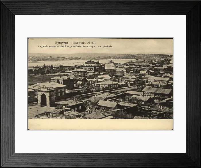 Framed Print : Irkutsk. General View, 1904-1917. Creator: Unknown Framed Print : Irkutsk. General View, 1904-1917. Creator: Unknown