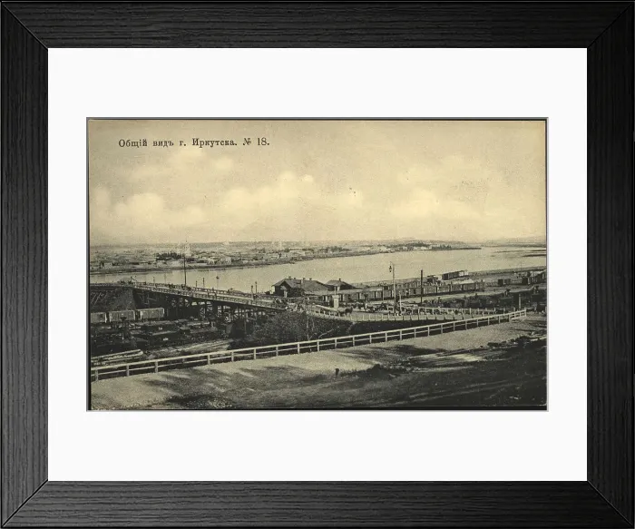 Framed Print : Irkutsk General view of the city of Irkutsk, 1906. Creator: Unknown Framed Print : Irkutsk General view of the city of Irkutsk, 1906. Creator: Unknown