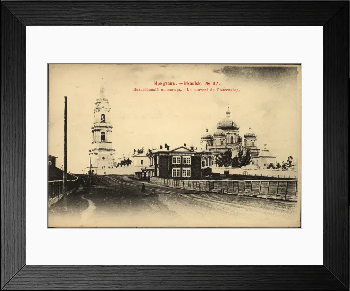 Framed Print : Irkutsk Ascension Monastery, 1903. Creator: Unknown Framed Print : Irkutsk Ascension Monastery, 1903. Creator: Unknown