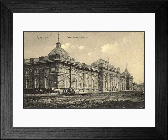 Framed Print : Irkutsk Public meeting, 1904-1917. Creator: Unknown Framed Print : Irkutsk Public meeting, 1904-1917. Creator: Unknown