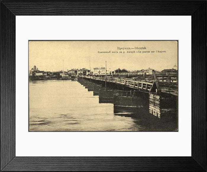 Framed Print : Irkutsk Pontoon bridge on the Angara River, 1904-1917. Creator: Unknown Framed Print : Irkutsk Pontoon bridge on the Angara River, 1904-1917. Creator: Unknown