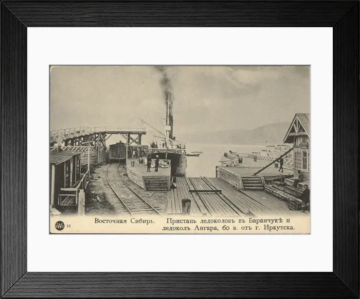 Framed Print : Vladivostok. Corner of Svetlanskaya street, 1900-1904. Creator: Unknown Framed Print : Vladivostok. Corner of Svetlanskaya street, 1900-1904. Creator: Unknown