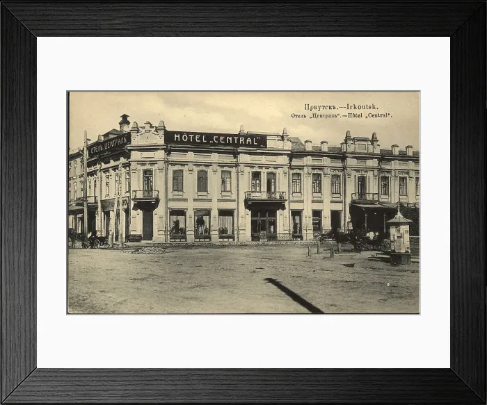 Framed Print : Irkutsk. Hotel Central, 1904-1914. Creator: Unknown Framed Print : Irkutsk. Hotel Central, 1904-1914. Creator: Unknown