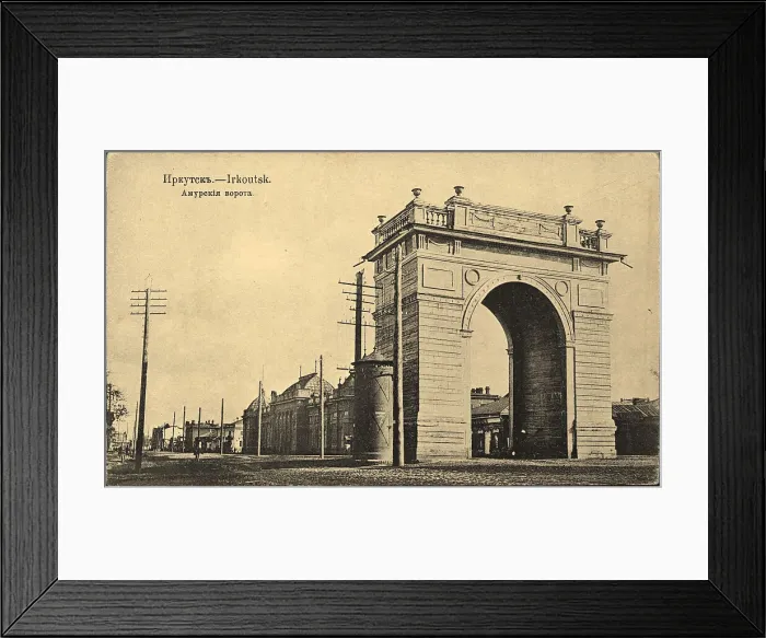 Framed Print : Irkutsk. Amur Gate, 1904-1917. Creator: Unknown