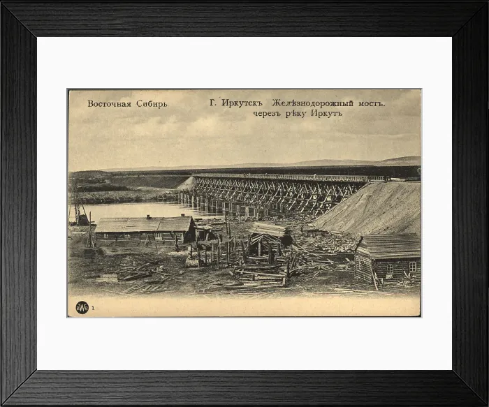 Framed Print : Eastern Siberia City of Irkutsk Railway Bridge over the Irkut River, 1900-1904. Creator: Unknown Framed Print : Eastern Siberia City of Irkutsk Railway Bridge over the Irkut River, 1900-1904. Creator: Unknown