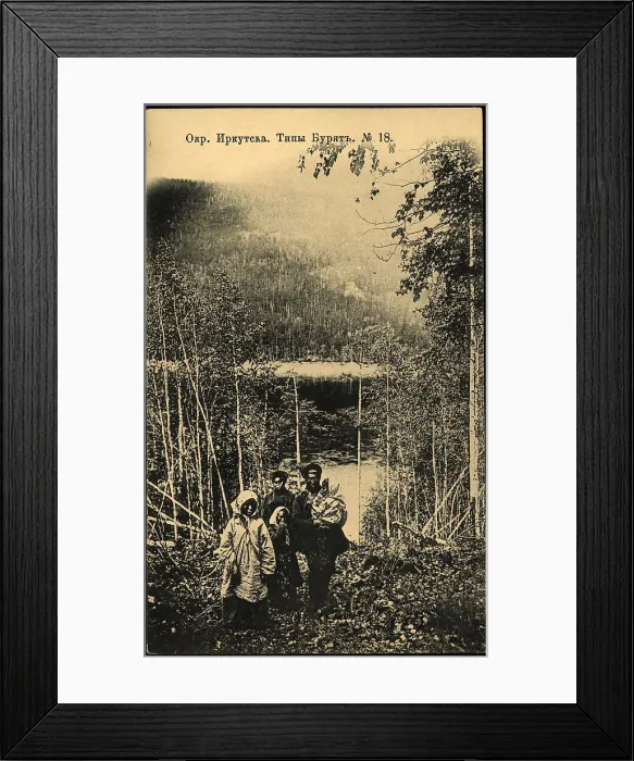 Framed Print : Neighborhoods of Irkutsk. Buryat, 1904. Creator: Unknown Framed Print : Neighborhoods of Irkutsk. Buryat, 1904. Creator: Unknown
