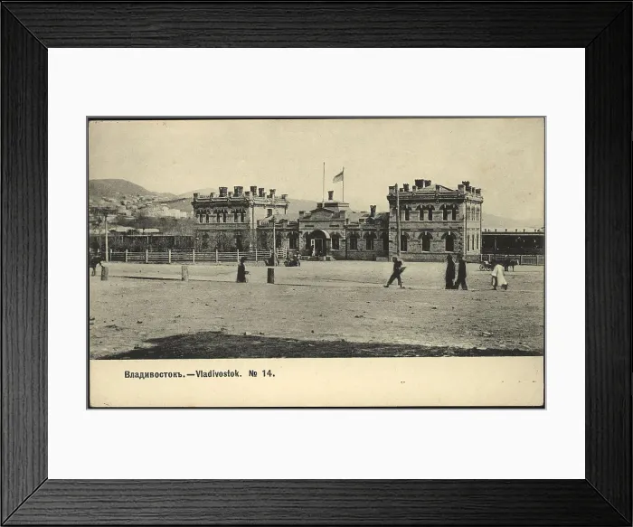 Framed Print : Vladivostok, 1904. Creator: Unknown Framed Print : Vladivostok, 1904. Creator: Unknown