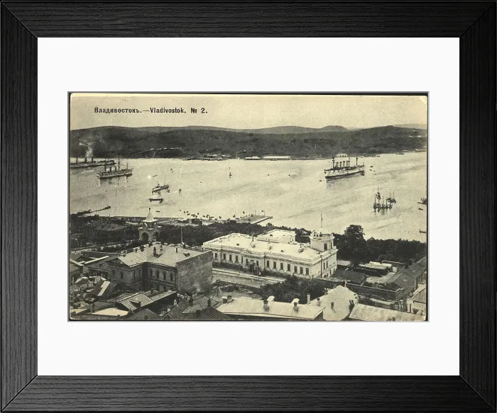 Framed Print : Vladivostok, 1904. Creator: Unknown Framed Print : Vladivostok, 1904. Creator: Unknown