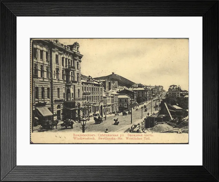 Framed Print : Vladivostok. Svetlanskaya street. West Side, 1904-1909. Creator: Unknown Framed Print : Vladivostok. Svetlanskaya street. West Side, 1904-1909. Creator: Unknown