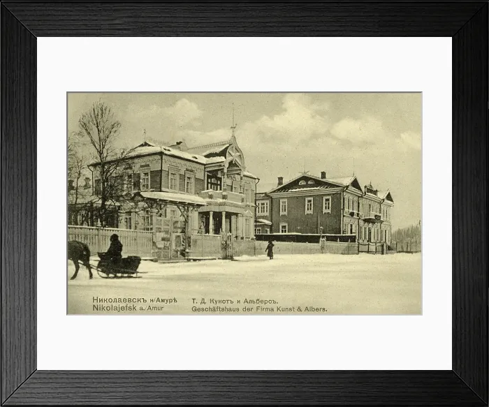 Framed Print : Nikolaevsk-on-Amur. Trading house Kunst and Albers, 1900. Creator: Unknown Framed Print : Nikolaevsk-on-Amur. Trading house Kunst and Albers, 1900. Creator: Unknown