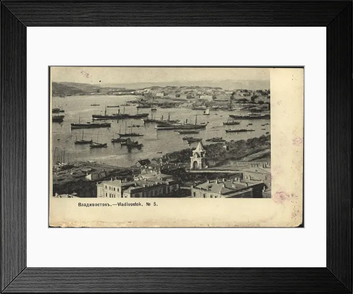 Framed Print : Vladivostok, 1904. Creator: Unknown Framed Print : Vladivostok, 1904. Creator: Unknown