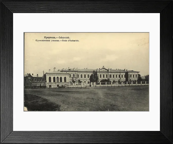 Framed Print : Irkutsk Industrial school, 1904-1914. Creator: Unknown Framed Print : Irkutsk Industrial school, 1904-1914. Creator: Unknown