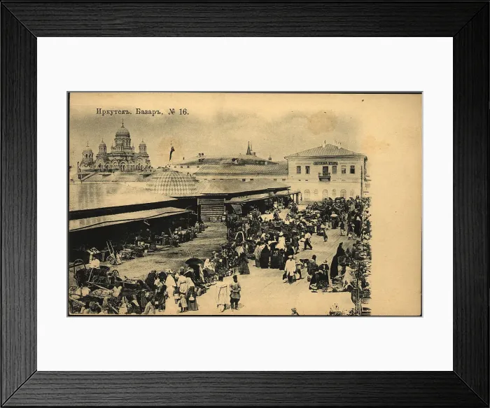 Framed Print : Irkutsk. Market, 1904. Creator: Unknown Framed Print : Irkutsk. Market, 1904. Creator: Unknown